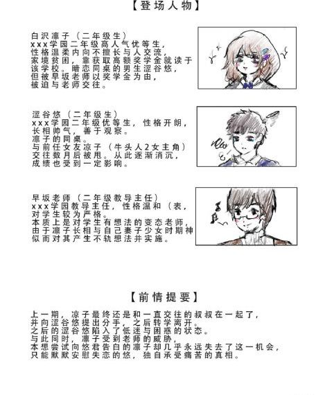 省港流莺普通话版在线观看_剧情片日韩电影在线